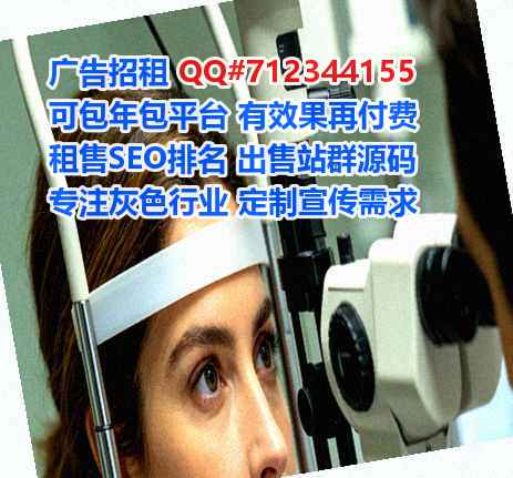 七星关卵子药业门市部